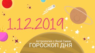 sjai astrochoice