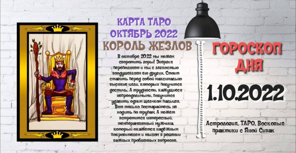 Астрологический прогноз, гороскоп дня, Ежедневочка от астролога Яны Сивак & Art by Вячеслав Казаневский (Vyacheslav Vladimirovich Kazanevskyi)