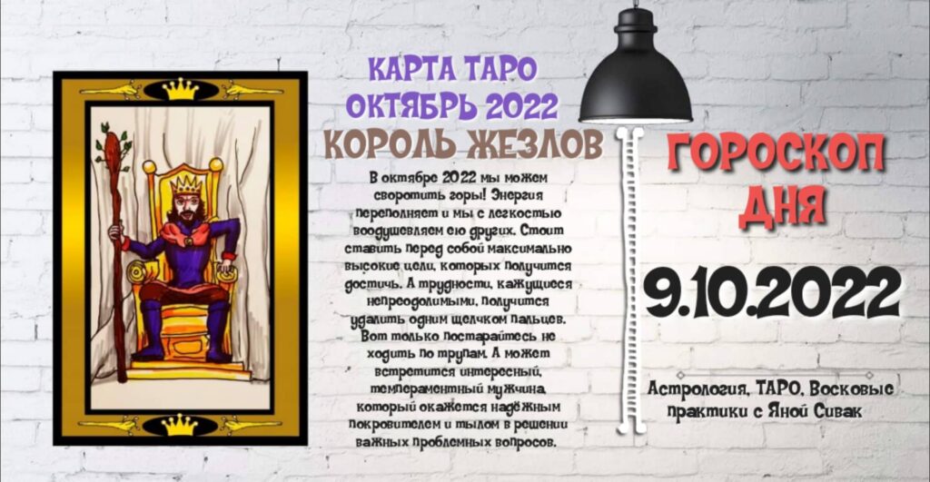 Астрологический прогноз, гороскоп дня, Ежедневочка от астролога Яны Сивак & Art by Вячеслав Казаневский (Vyacheslav Vladimirovich Kazanevskyi)